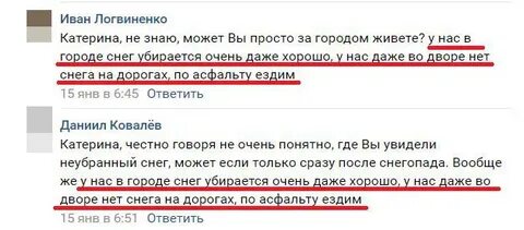 Не могу жить в городе