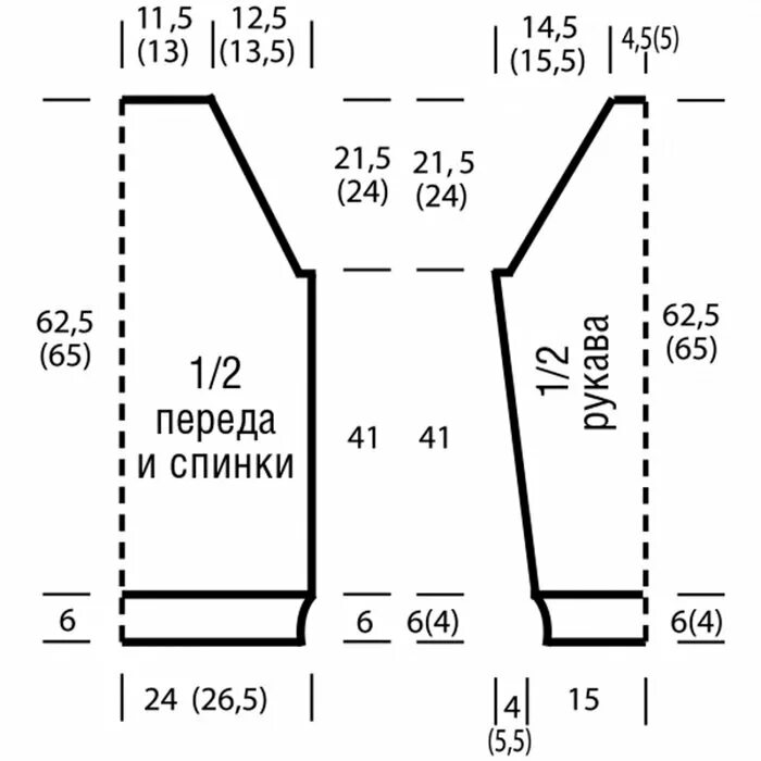Вязание кофты реглан. Выкройка пуловера с рукавом реглан. выкройка вязаного свитера реглан. выкройка вязаного свитера 42 размера. пуловер французский реглан спицами.