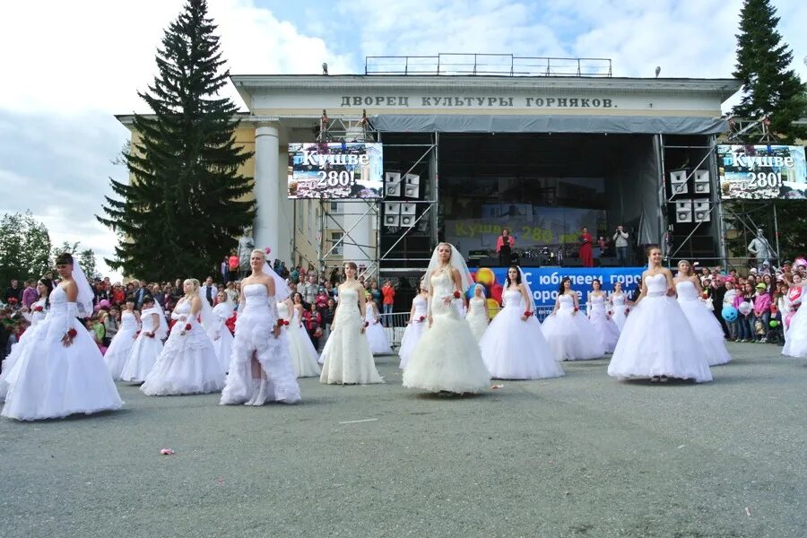 Прогноз в кушве на сегодня. Парад невест Кушва. Кушва. Белгородская область поселок Вейделевка парад невест. Кушва день города 2013.