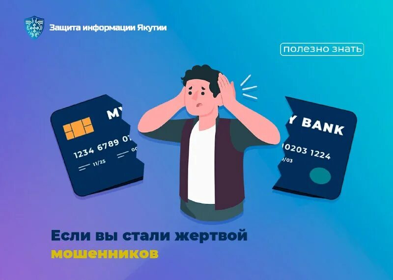 Саха якутия стат. Профстандарты картинки. Платформа nanocad. Информации сахе. Картинки цифровая доступность.