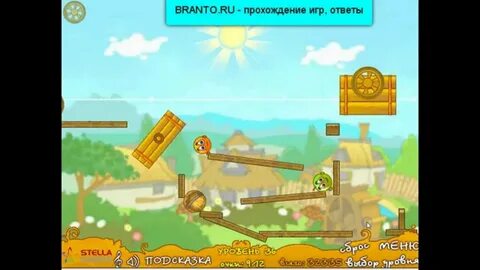 Уровень пройден играть играть