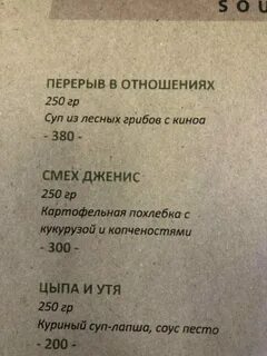 Девушка берет паузу в отношениях