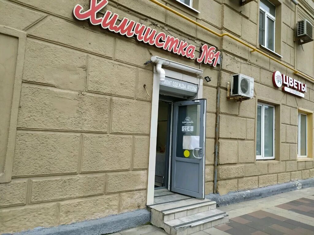 химчистка блеск. химчистка москва. химчистка 1 адреса. москва, фестивальная улица, 2б. химчистка.