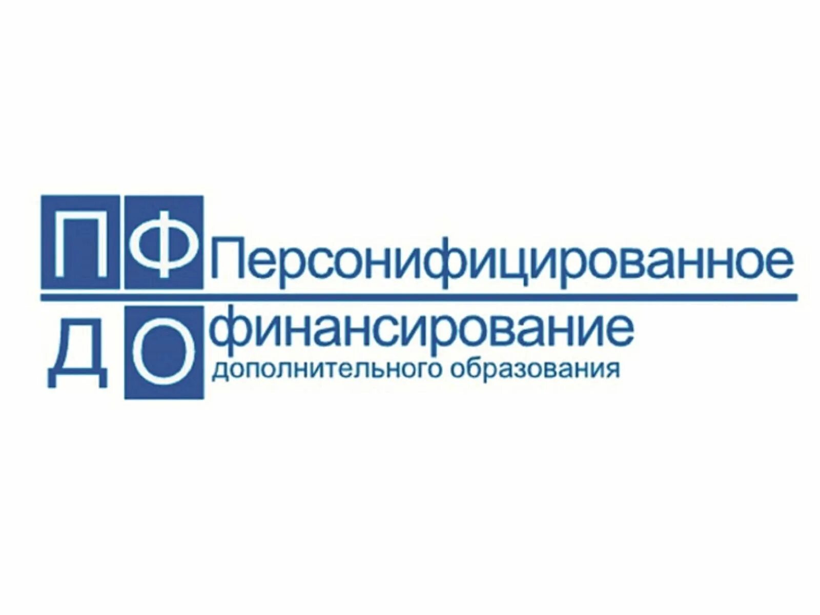 Сертифицированная программа дополнительного образования