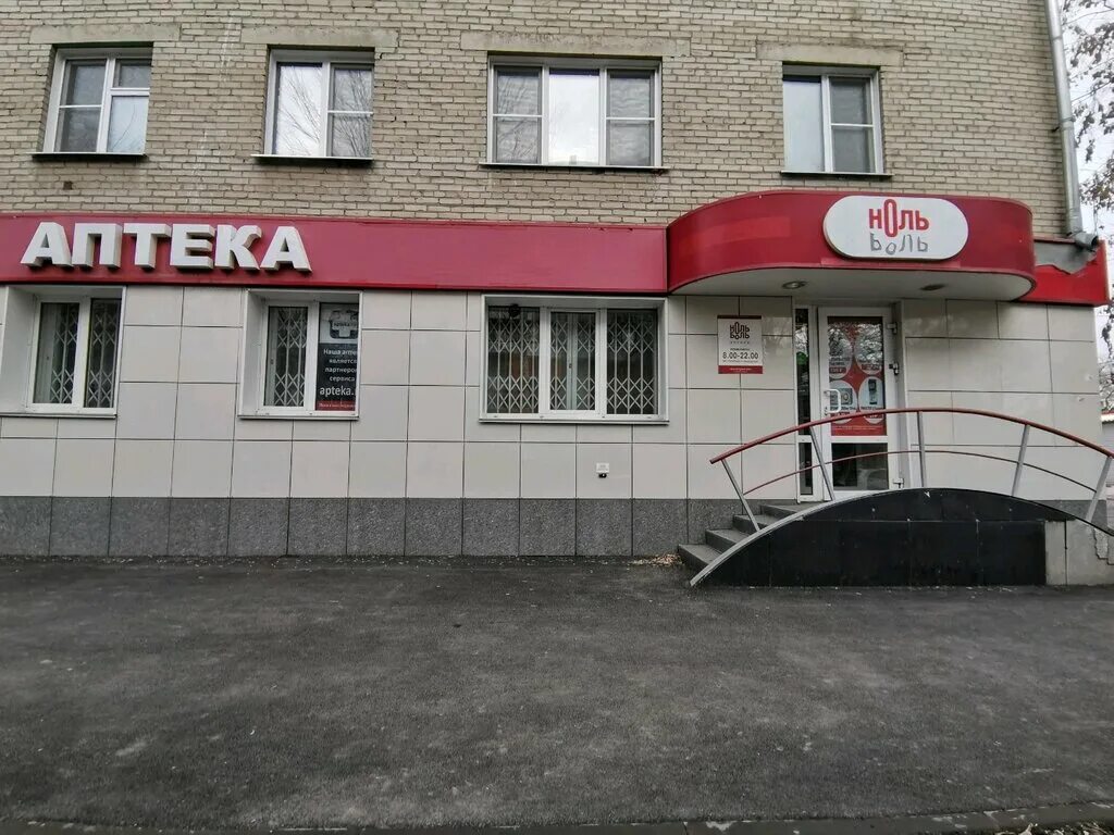 Ул новосибирская 45. Новосибирская 45 томск. Блюхера 45 новосибирск. Линейная новосибирск. Г.