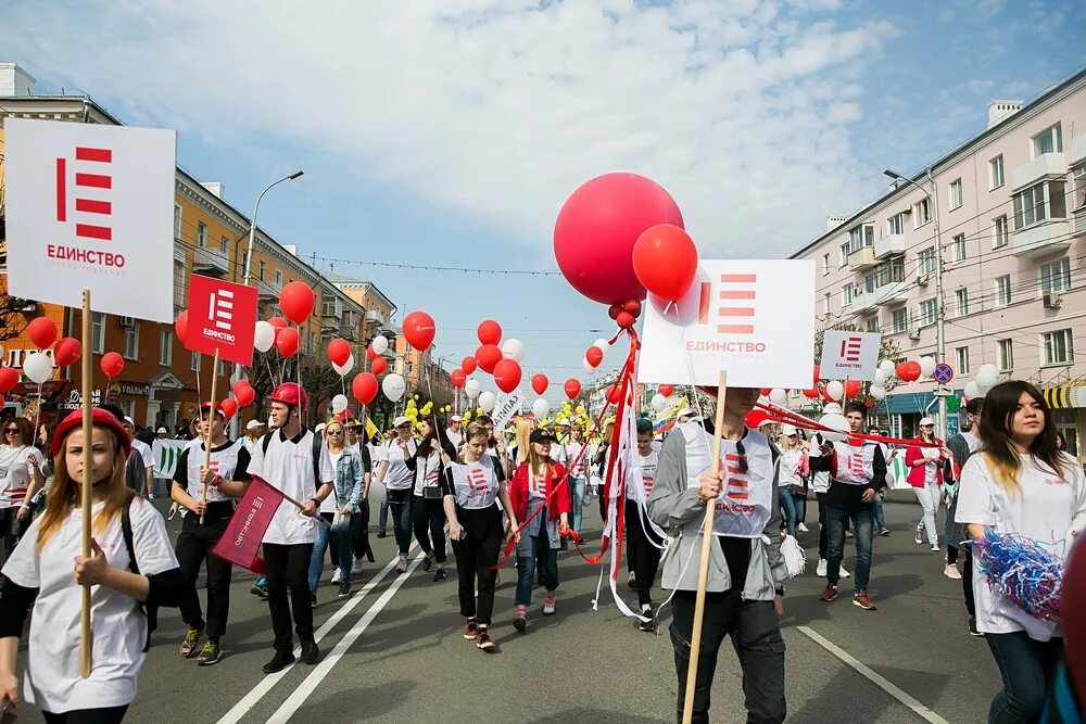 Единство строительная компания Рязань. ГК единство. Единство Рязань логотип. Олд единство Рязань. Организация единства группы