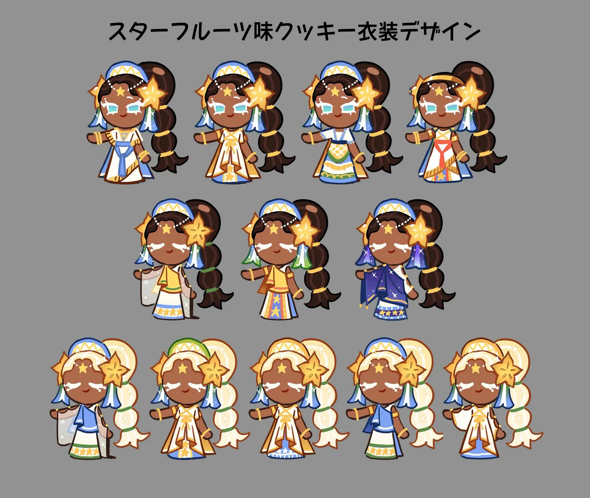 Cookie run cookies sprites. Cookie run characters. стравберри куки ран. starfruit cookie x pomegranate cookie. shadow sister cookie run.