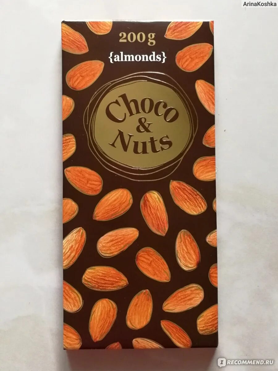 Шел шоколад. Шоколад Choco Nuts миндаль. Choco Nuts 200g с миндалем. Молочный шоколад с цельным миндалем Choco Nuts. Шоколад с целым миндалем.