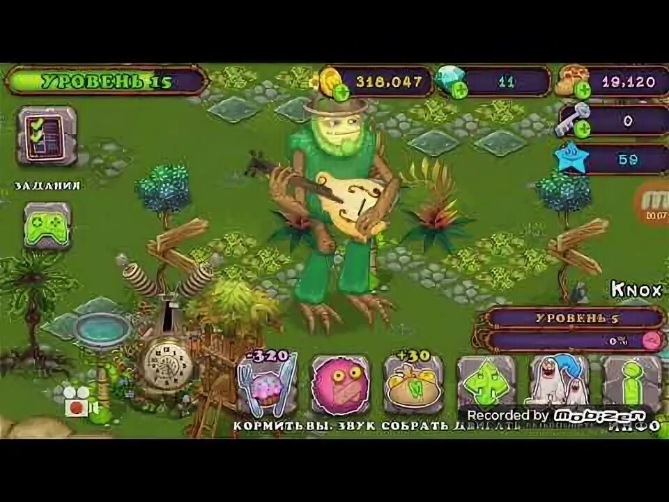 Как выводить сахабуша в my singing monsters. Поющие монстры сахабуш. скрещивание на острове сахабуша. мои поющие монстры остров сахабуша. как вывести сахабуша в my.