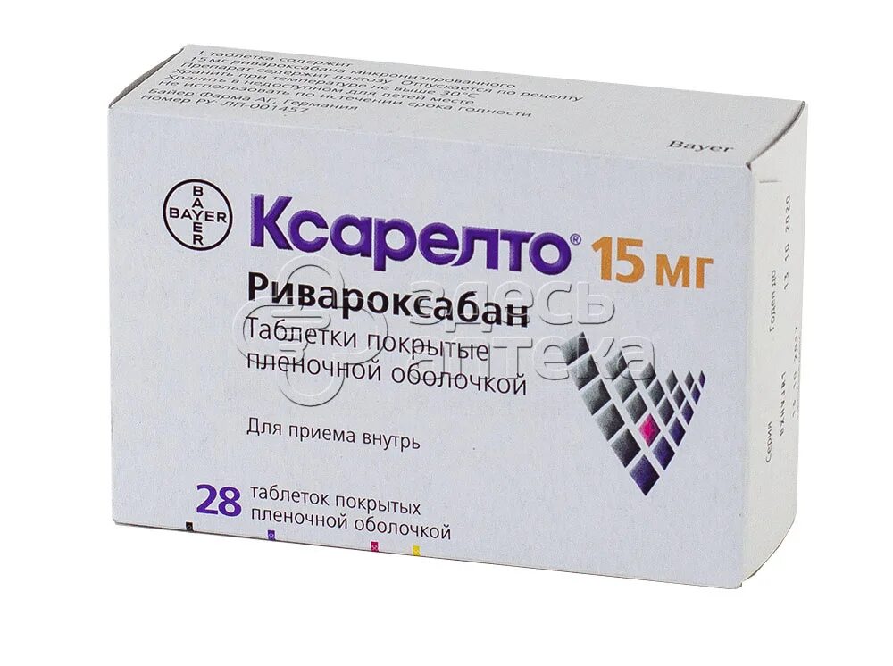 Ксарелто аптека ру. Ксарелто 20мг. №28 таб. П/П/О /Байер/. Ривароксабан 20 мг. Ривароксабан 15 мг. Ксарелто 10 мг 28 шт.