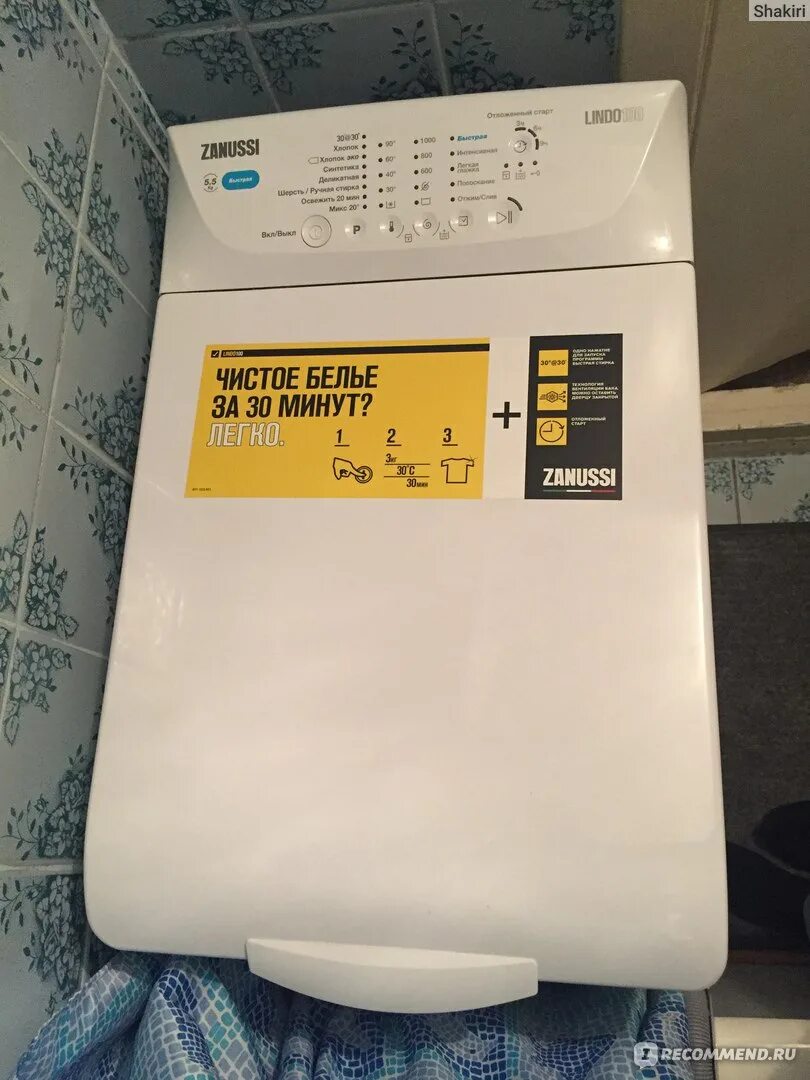 Стиральная машина занусси линдо 100. Стиральная машина zanussi lindo 100. zanussi lindo 100 вертикальная. zanussi lindo 100 с вертикальной загрузкой. стиральная машина занусси линдо 100 с вертикальной загрузкой.