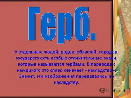 Люди рожденные 27 октября