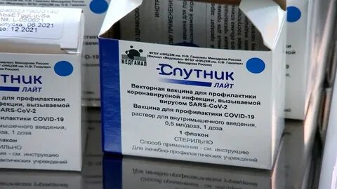 Спутник лайт вакцина инструкция