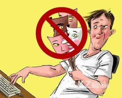 Оскорбление и клевета в интернете