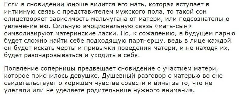 К чему снится что тебе дали деньги. Если снится сон. приходят во сне покойные. сонник если сон снится. толкование снов к чему снится покойник.