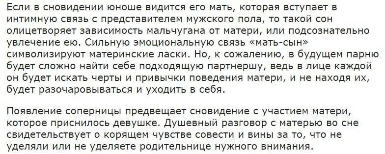 Сонник есть квартира. Если снится сон. Приходят во сне покойные. Сонник если снится сны. Толкование снов к чему снится покойник.