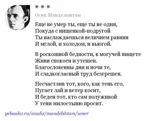 мандельштам иллюстрации к детским стихам. стихотворение век мандельштам. иллюстрации к стихотворению мандельштама. стихотворение век мандельштам. стихотворение век мандельштам.