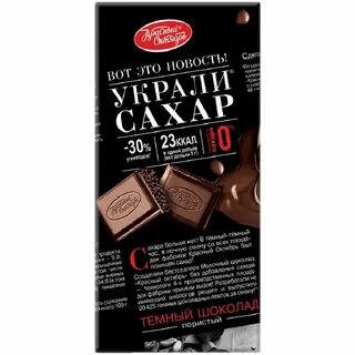 Украли сахар пористый