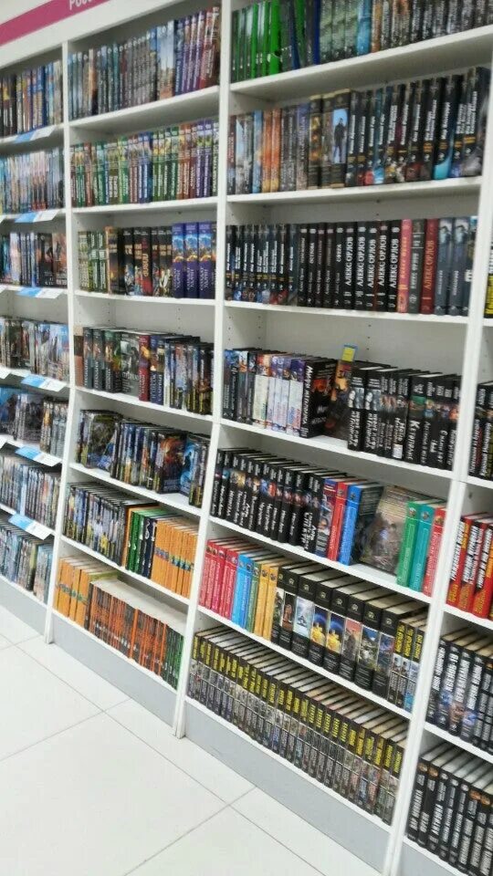 Магазин читай город в перми. Сеть книжных магазинов читай город. Читай город пермь работа. Читай город пермь. 9 тц пирамида.