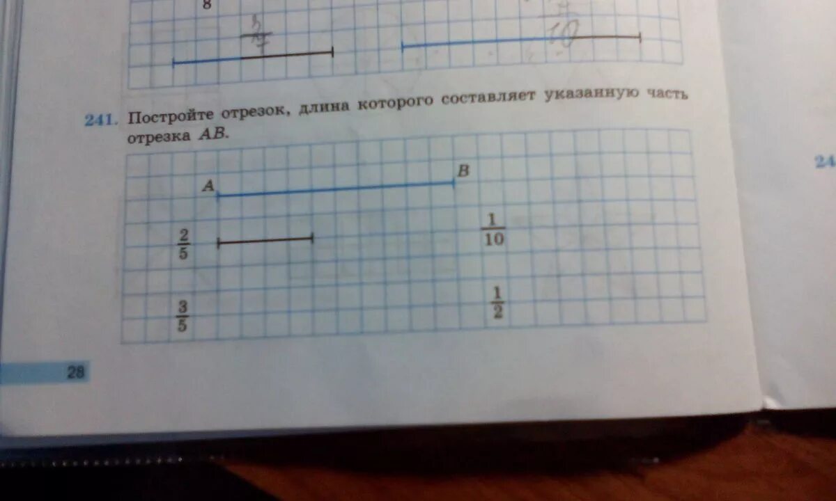 Начерти отрезки. Построй отрезки длиной 1 см. Построй отрезок длина которого. Начертите отрезок длиной.