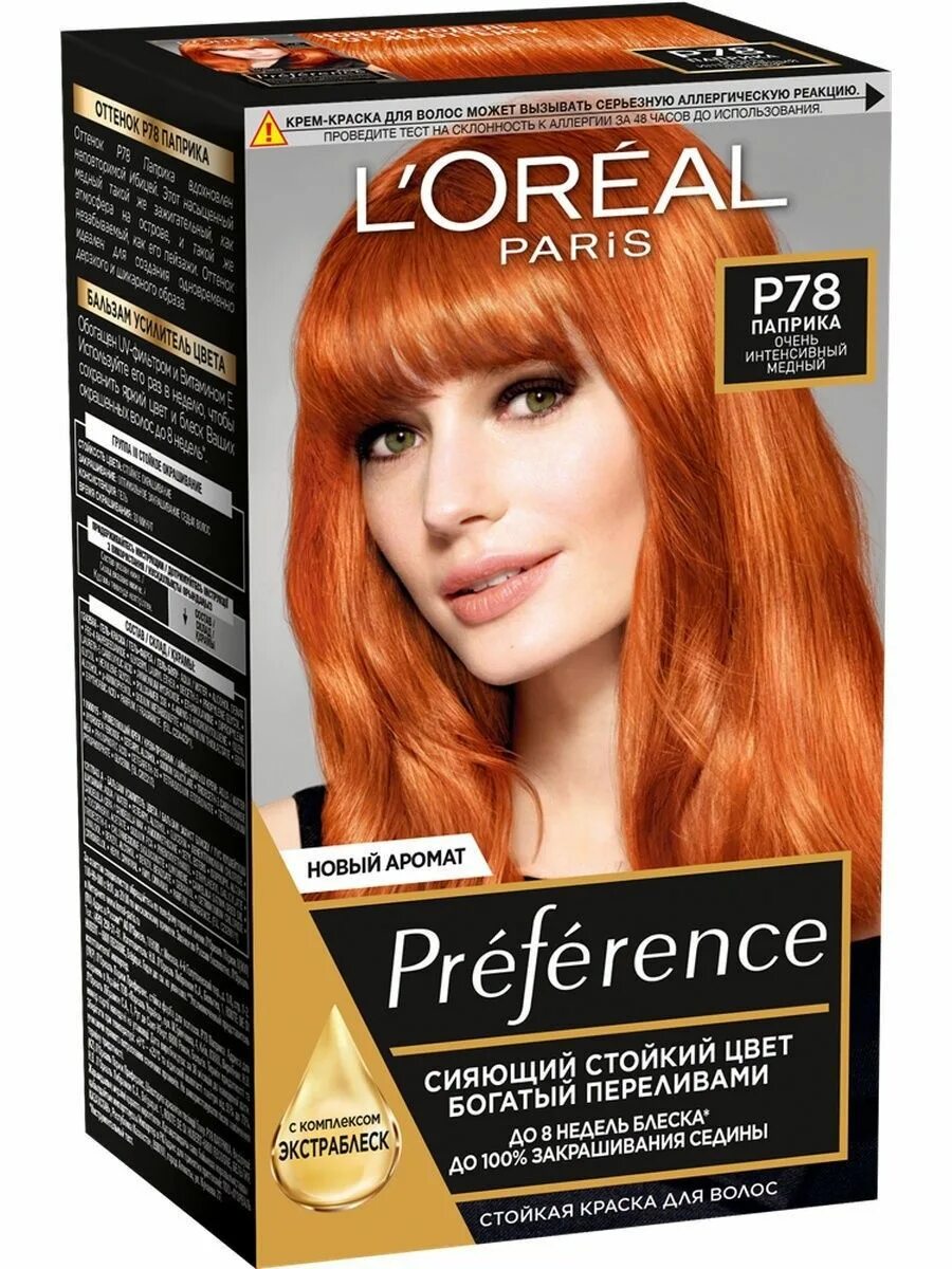 Краска лореаль Париж преферанс паприка. L'Oreal preference Feria – р78 паприка. Краска преферанс лореаль оттенок 7.43. Лореаль преферанс краска 78. Медно русый краска для волос