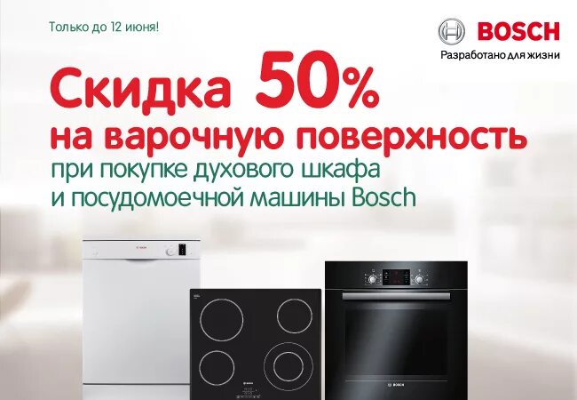 Dns витрина магазина. Бытовая техника магазин. Днс мультиварки. Магазин бытовой техники. Днс каталог для кухни.