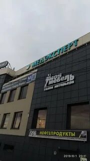 Медэксперт на московском