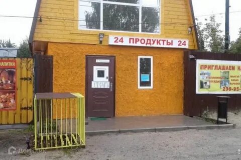 Нижний новгород коммерческая