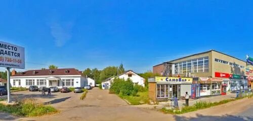 Почта россии волоколамск график работы Волоколамск. покупайте на  по выгодной цене. Лот из Москва, Москва.