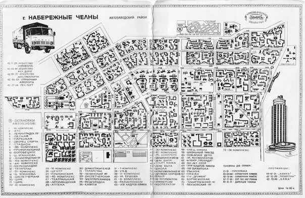 Карта челнов новая. План города Набережные Челны. Карта комплексов Набережные Челны. Карта города Набережные Челны новый город. Схема города Набережные Челны по комплексам.