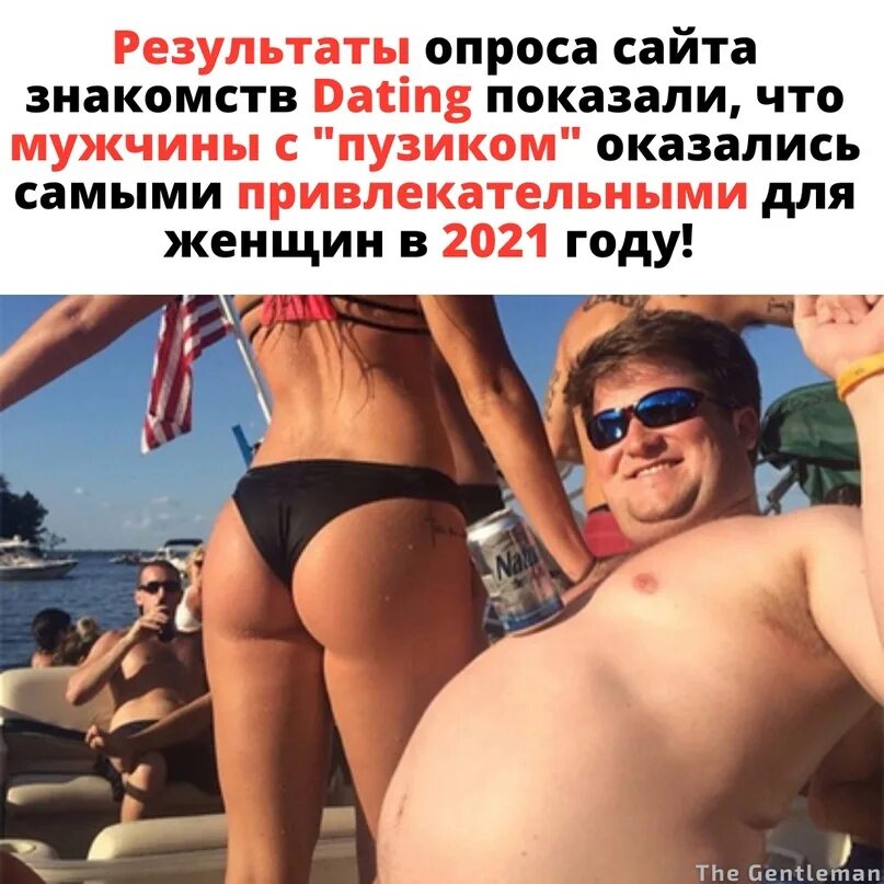 Живот любит парень