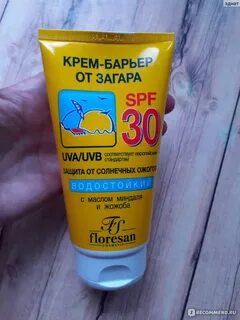 Крем барьер