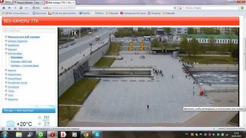 Ттк камеры