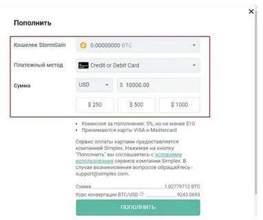 Вывод денег на карты работа