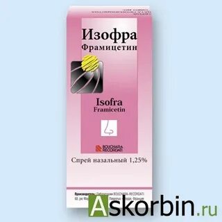 Ринобакт или изофра
