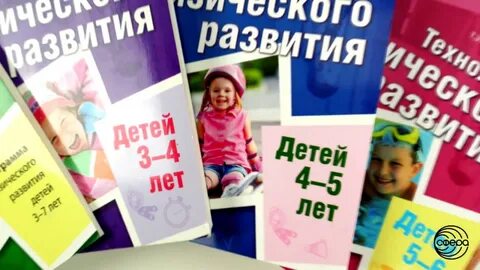 Здоровый ребенок программы
