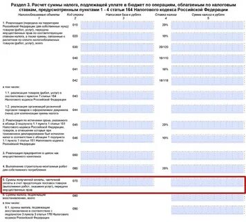 Строка 170