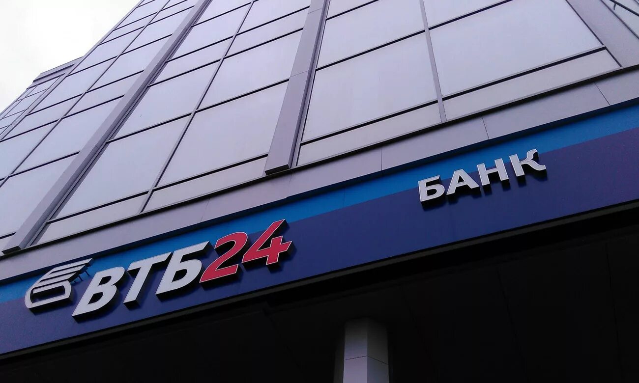 Vtb bank pjsc shanghai