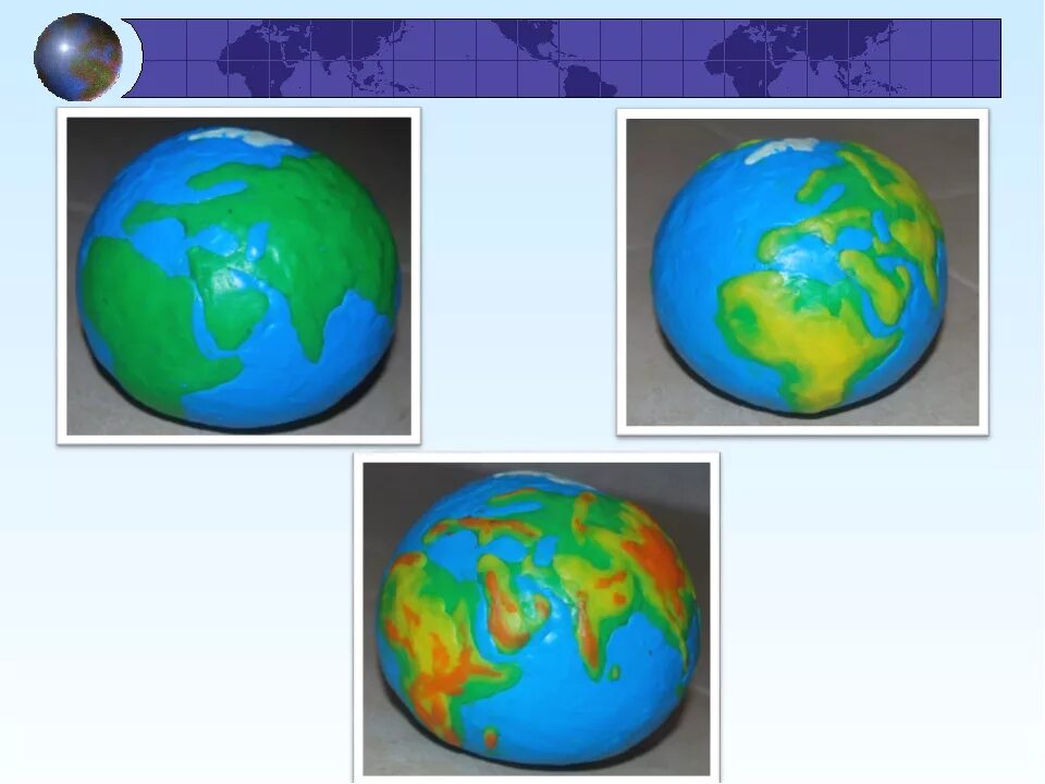 Макет земли. Земля из пластилина. Модель земли. Модель земли из пластилина 1 класс.
