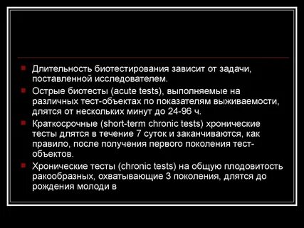 Зависит от задач