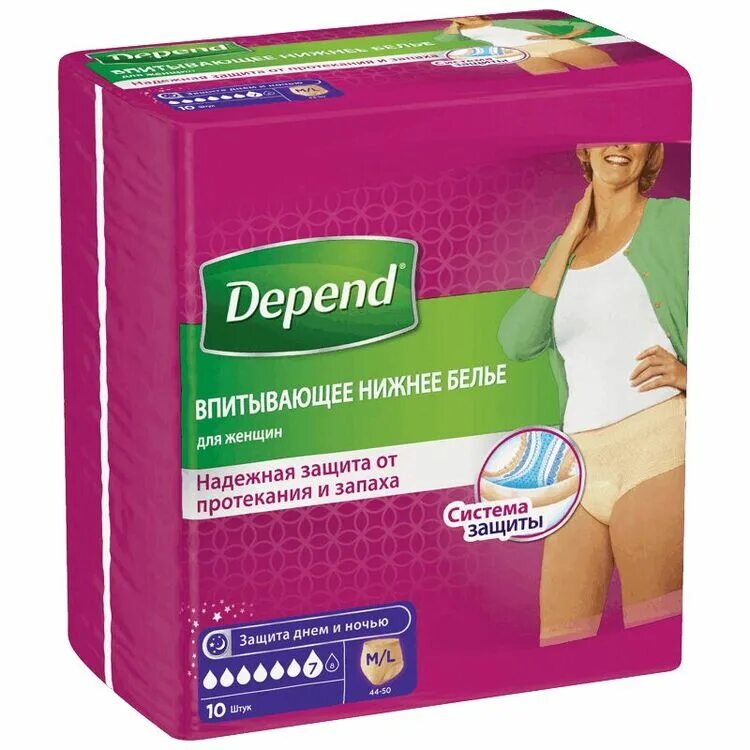 Трусы-подгузники depend для женщин р l-XL 9 шт. Белье при недержании depend для женщин l/XL (50-56), 9 шт. Впитывающее нижнее белье depend для женщин m/l. Depend впитывающее нижнее белье для женщин, m/l (44-50), 10. Впитывающие подгузники трусы