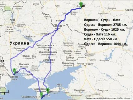 Сколько км на машине до украины