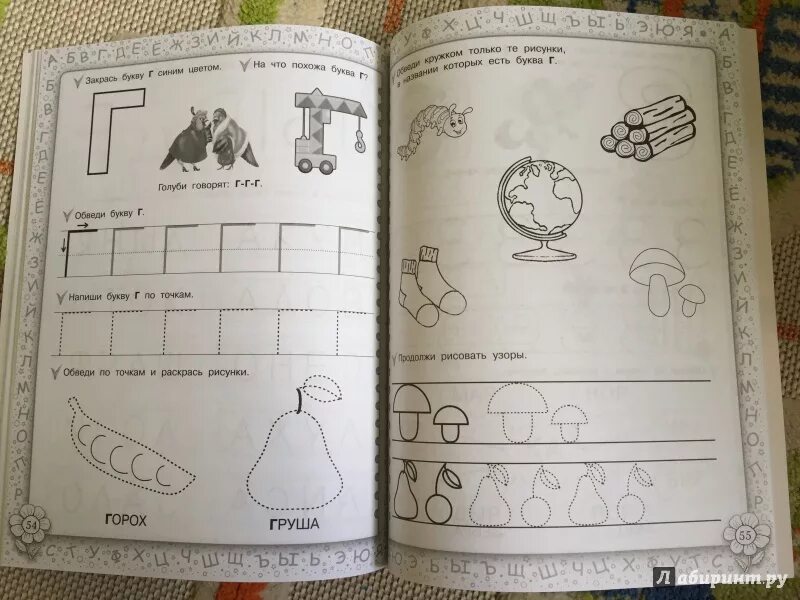 Ткаченко г а логопедические упражнения. Ткаченко конспекты. Ткаченко конспекты. Тетрадь к букварю жуковой. Светлова развиваем устную речь.