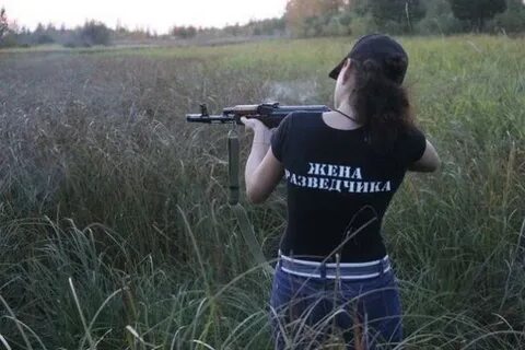 Элис разведка