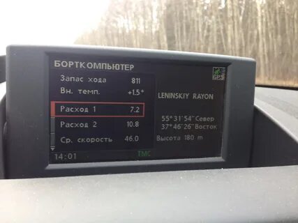 Расход самосвала