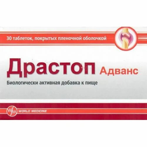 Драстоп адванс отзывы. Драстоп адванс таб по 1640мг n30. Драстоп адванс таб. П/П/О №30 БАД. Драстоп адванс таб. П/О плён. 1640мг №30 БАД. Препарат Драстоп адванс.