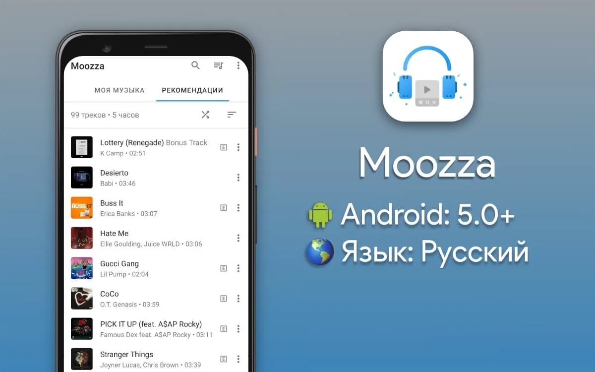 Moozza.Euphoria. Новая версия для moozza. Как авторизоваться в moozza. Moozza как регистрация. Moozza музыка для вк