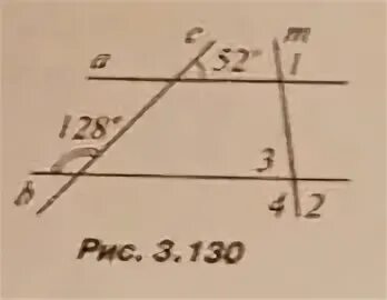 Угол 3 4 5. 1 0 75 Угол. Найти угол 1 угол 2 угол 3 рис 3.113. Рис 3.43 дано угол 1 углу 2 угол 2+угол 3. Дано угол 1 угол 2 5 4 найти угол 1 2 3 4.