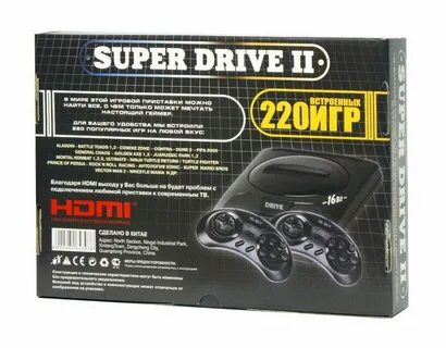 Super drive