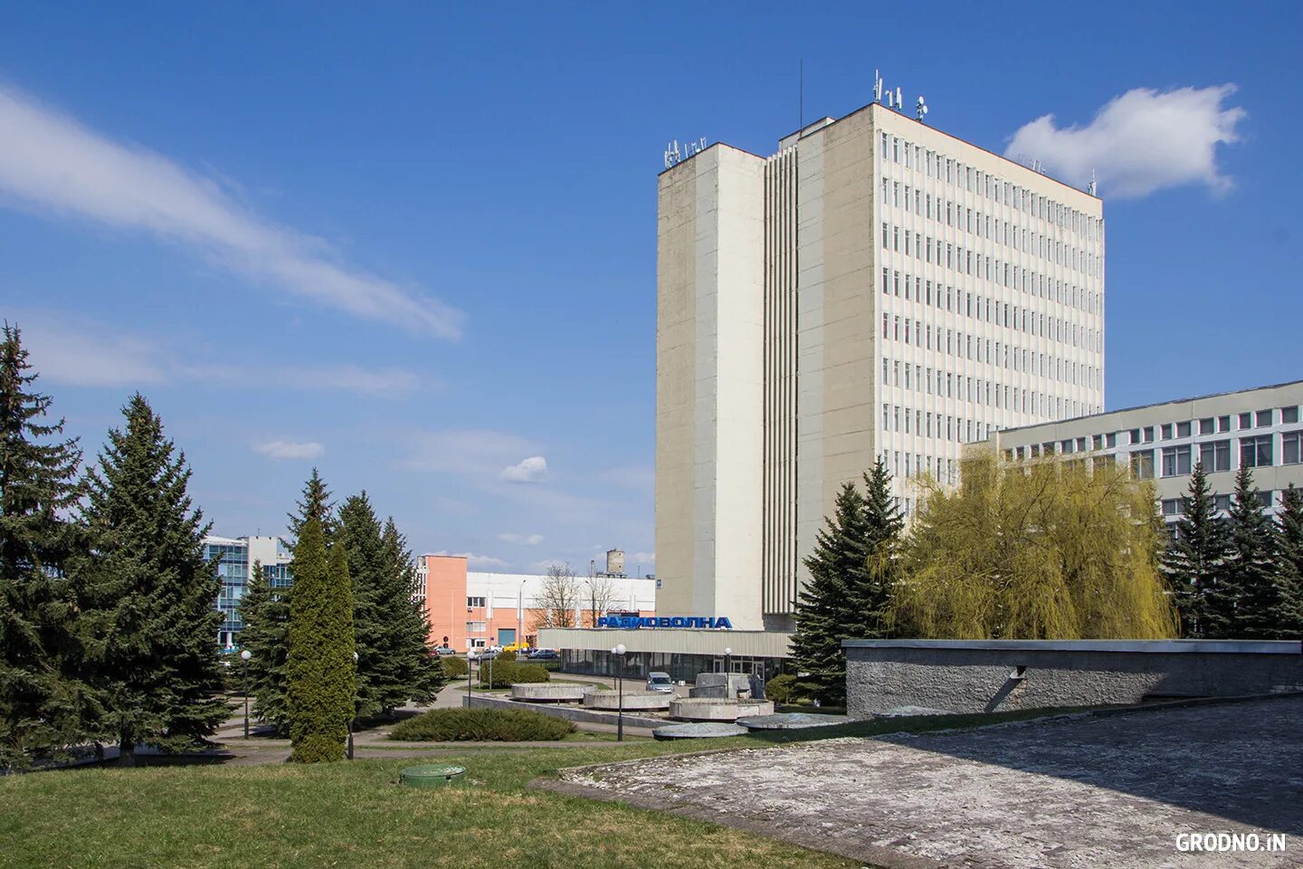 Оао радиоволна. Радиоволны фото. Нпо радиоволна санкт-петербург. Оао радиоволна. Радиоволны на белом фоне.